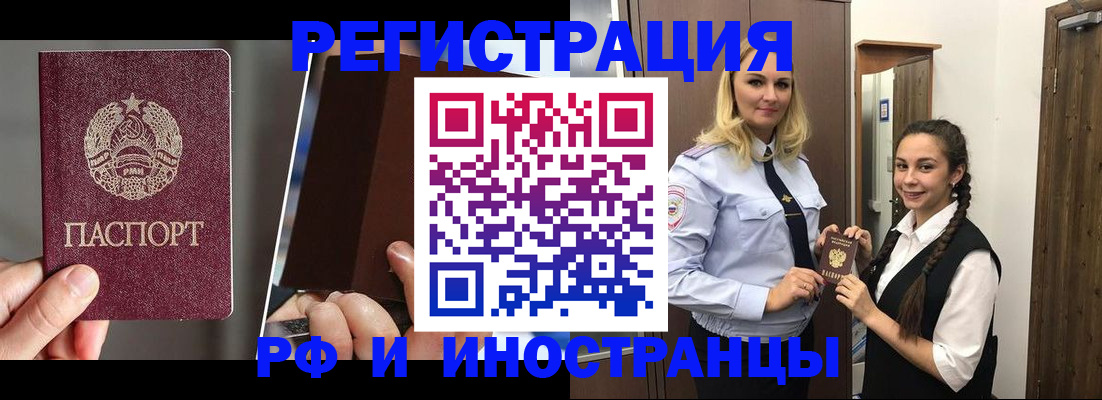 форма 3 в Первомайске